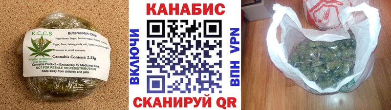 Cannafood конопля  Серафимович 