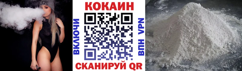 COCAIN Перу  это официальный сайт  Серафимович  мега ONION 