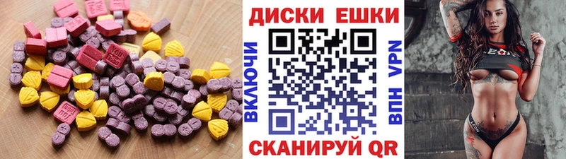 где можно купить   Серафимович  Ecstasy диски 