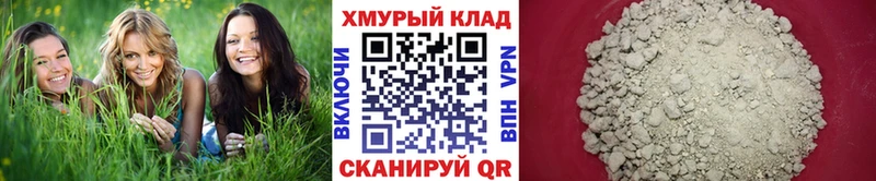 ГЕРОИН афганец  Серафимович 