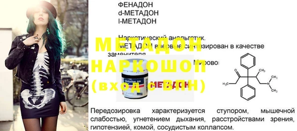соль курить ск Абдулино