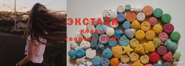 экстази Алзамай