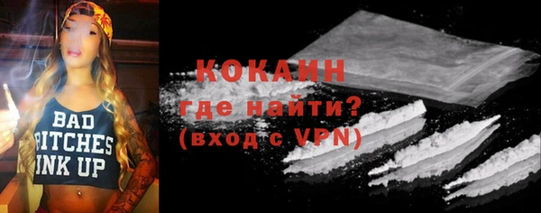 трава Заволжье