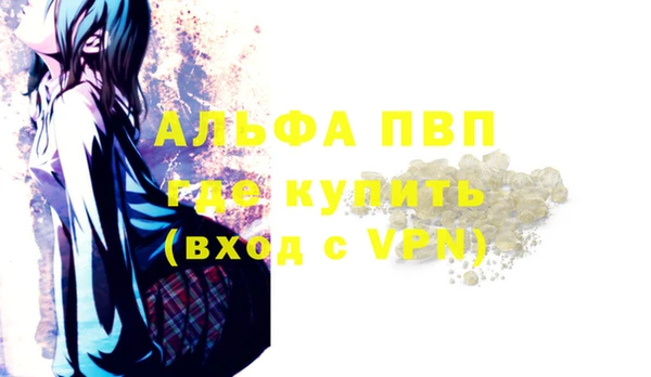 МДМА Абинск
