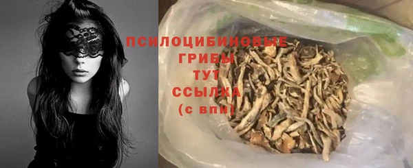 соль курить ск Абдулино