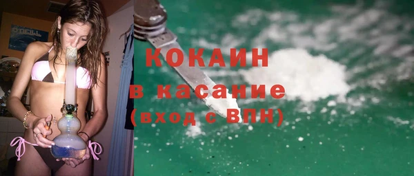 соль курить ск Абдулино