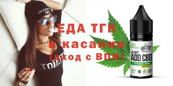 стафф Абаза