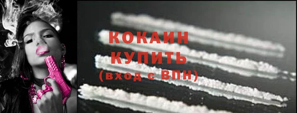 МДМА Абинск