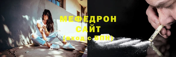 стафф Абаза
