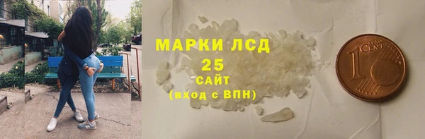 соль курить ск Абдулино