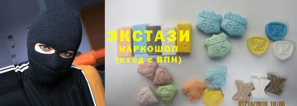 МДМА Абинск