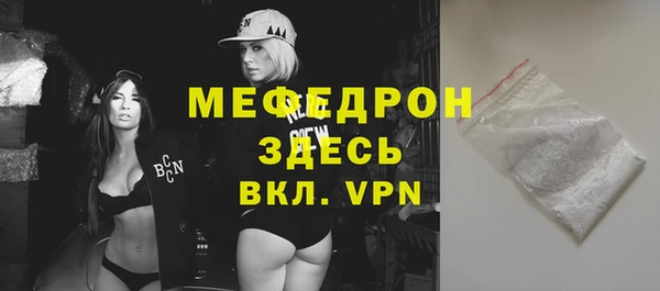 МДМА Абинск