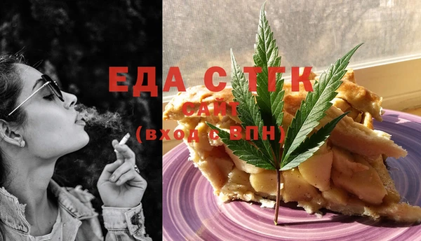 соль курить ск Абдулино