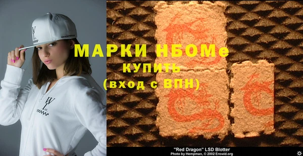 2c-b Алексин