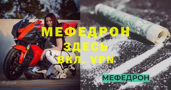 стафф Абаза