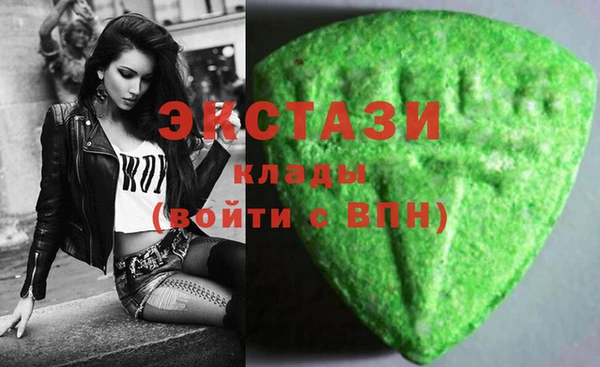 экстази Алзамай