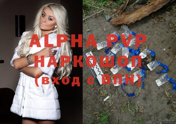 стафф Абаза