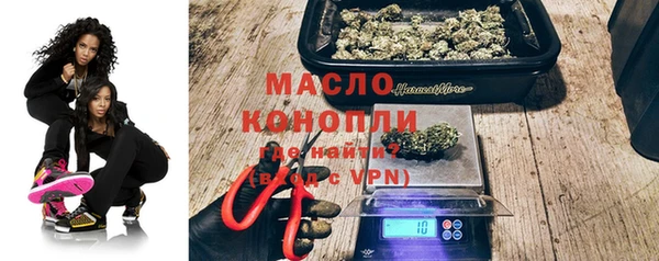 соль курить ск Абдулино