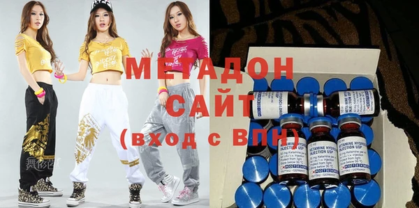 стафф Абаза