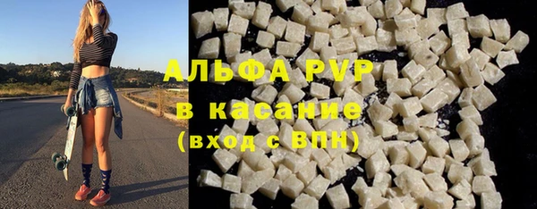 прущие крисы Алексеевка