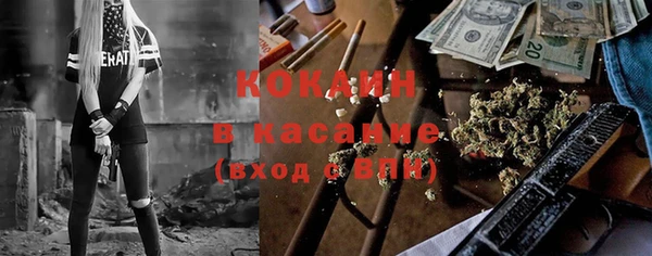 соль курить ск Абдулино