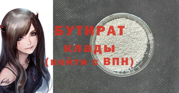 стафф Абаза