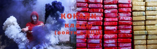 стафф Абаза