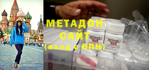 соль курить ск Абдулино