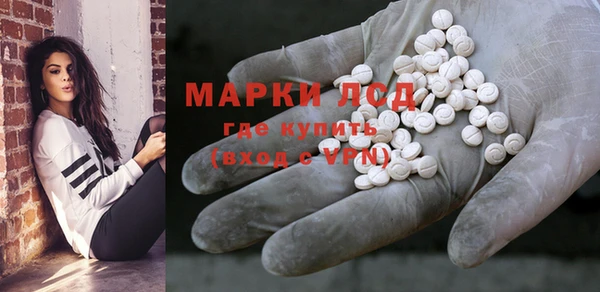 МДМА Абинск
