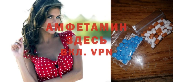 соль курить ск Абдулино