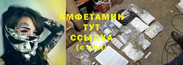 МДМА Абинск
