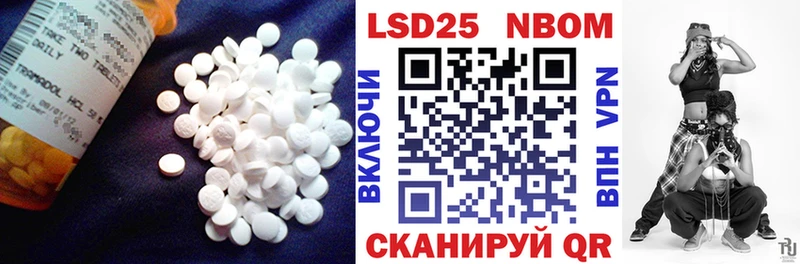 LSD-25 экстази ecstasy  Серафимович 
