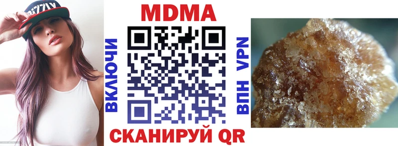 МДМА VHQ Серафимович