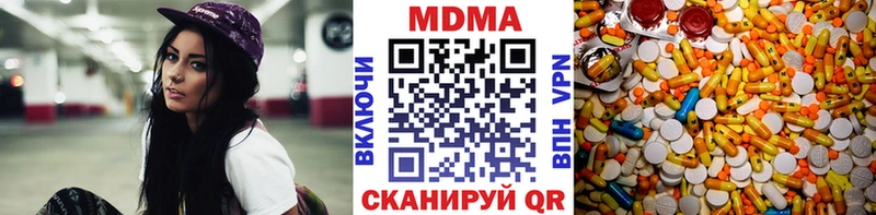 цены   Серафимович  MDMA crystal 