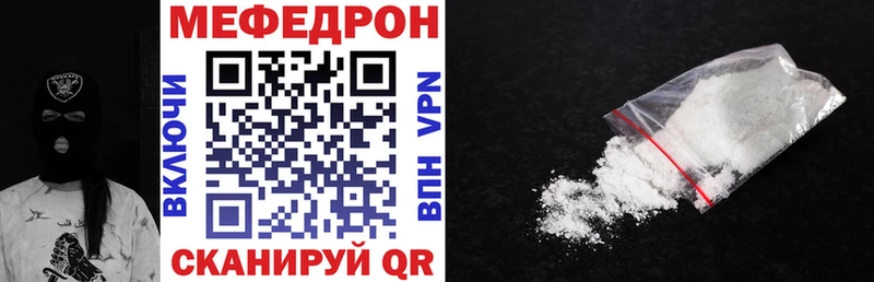 как найти   Серафимович  блэк спрут онион  сайты даркнета как зайти  Мефедрон mephedrone 