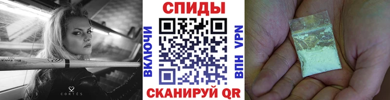 Первитин кристалл Серафимович