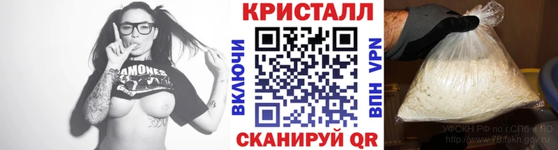 ссылка на мегу как войти  Серафимович  Метамфетамин Methamphetamine  где купить  